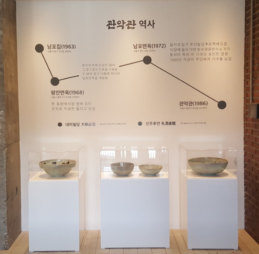 관악관 사진 2