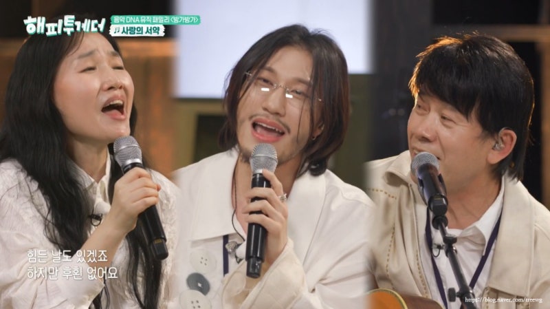 해피투게더 시청률 떡상, 방예담 아빠 엄마 클릭비 통했다!-혼자가아니어서좋아