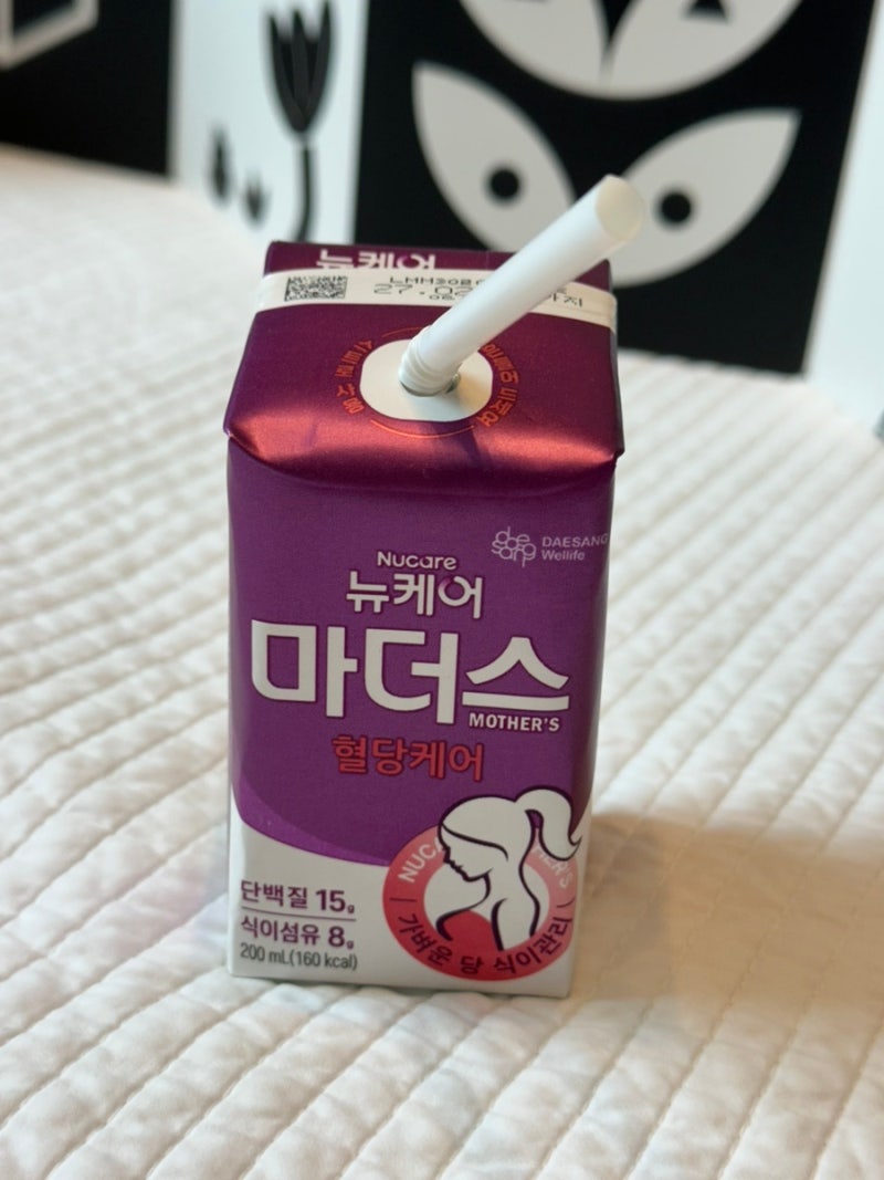 임당산모 모유수유 조리원 영양 간식 추천, 뉴케어 마더스 혈당케어, 임산부 단백질