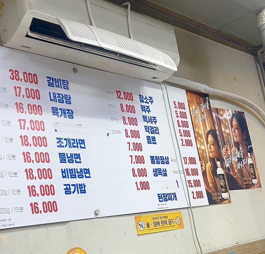 우정식당 사진 2