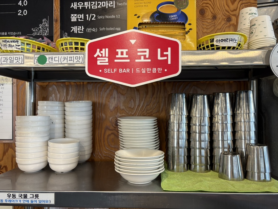 스완양분식 서면점 사진 6