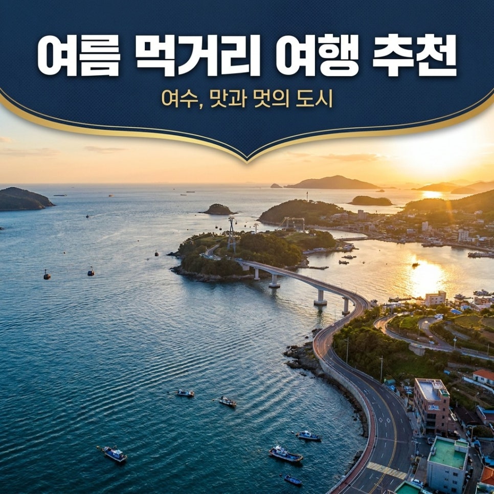 서해박속낙지전문점 사진 3
