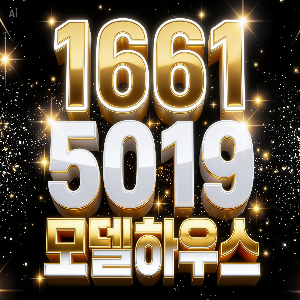 노고산 사진 1