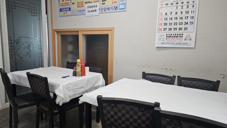 작은시장횟집 사진 3