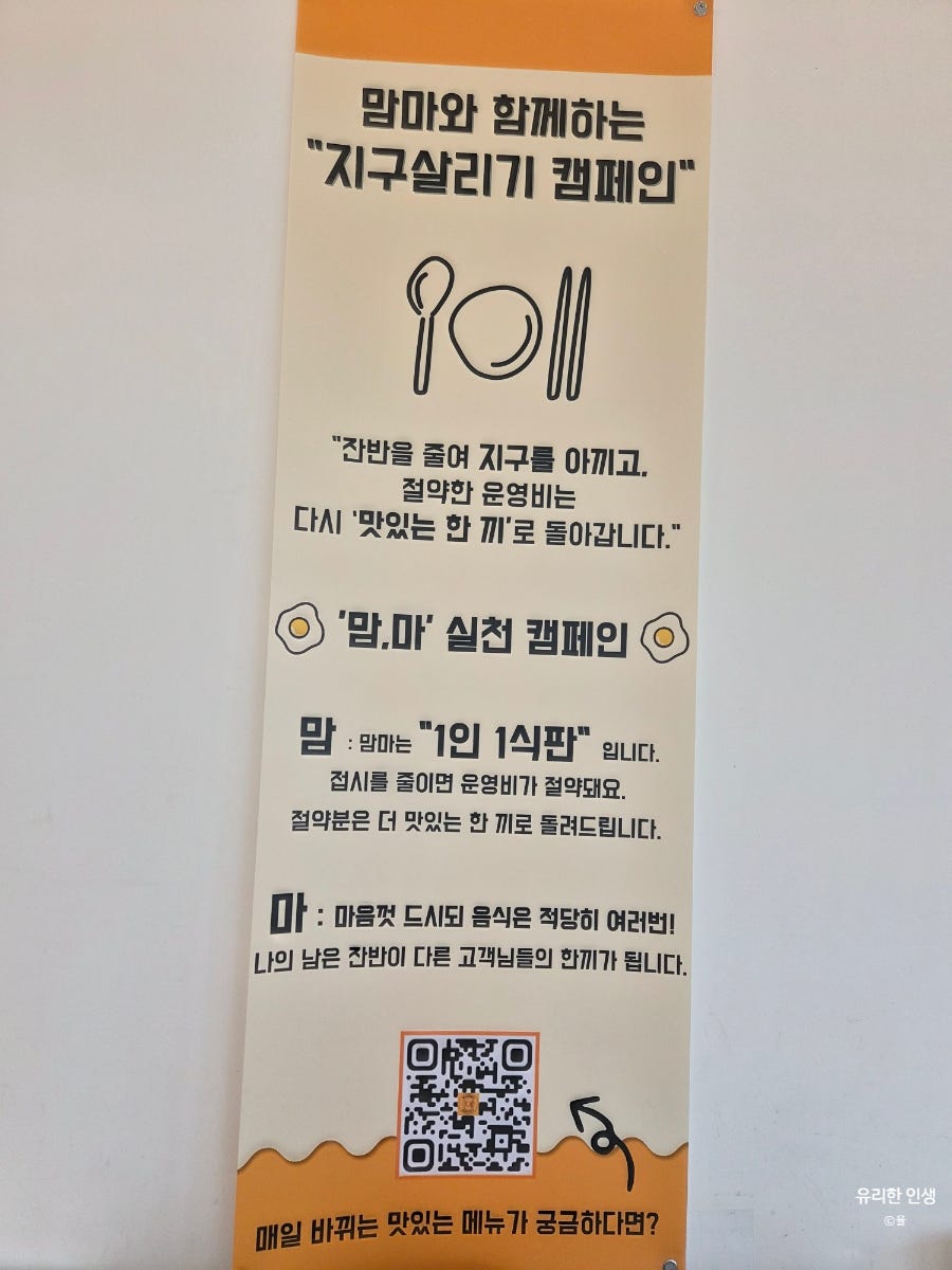 맘마 사진 5