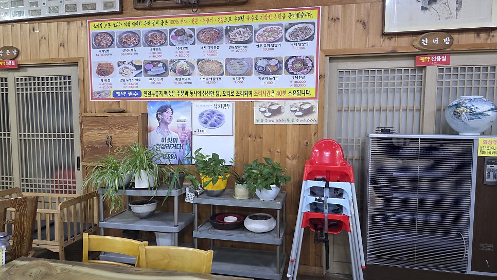 초가집 사진 6