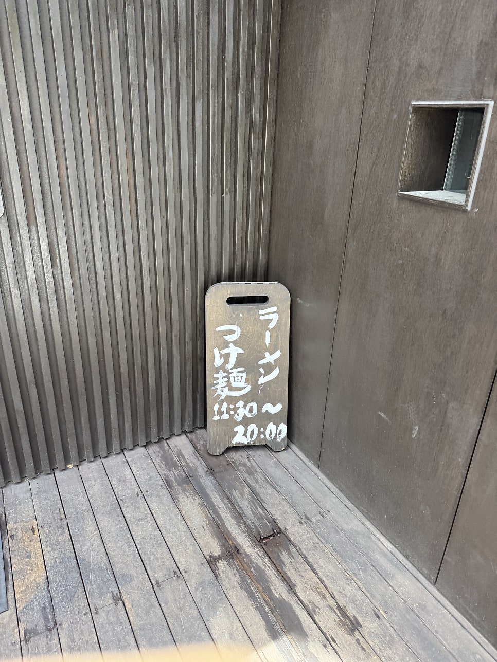 쿠로 사진 3
