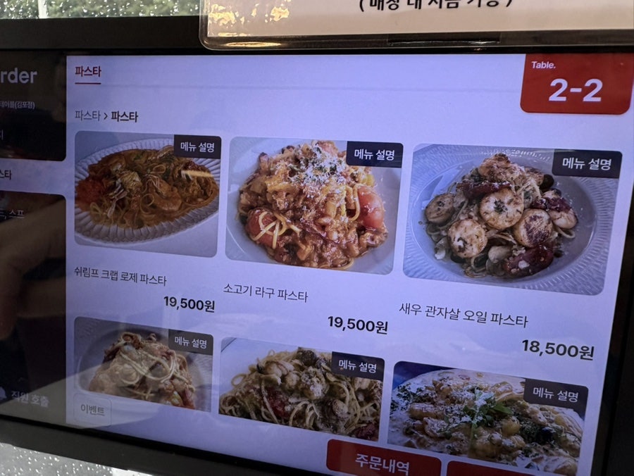 블러쉬테이블 사진 6