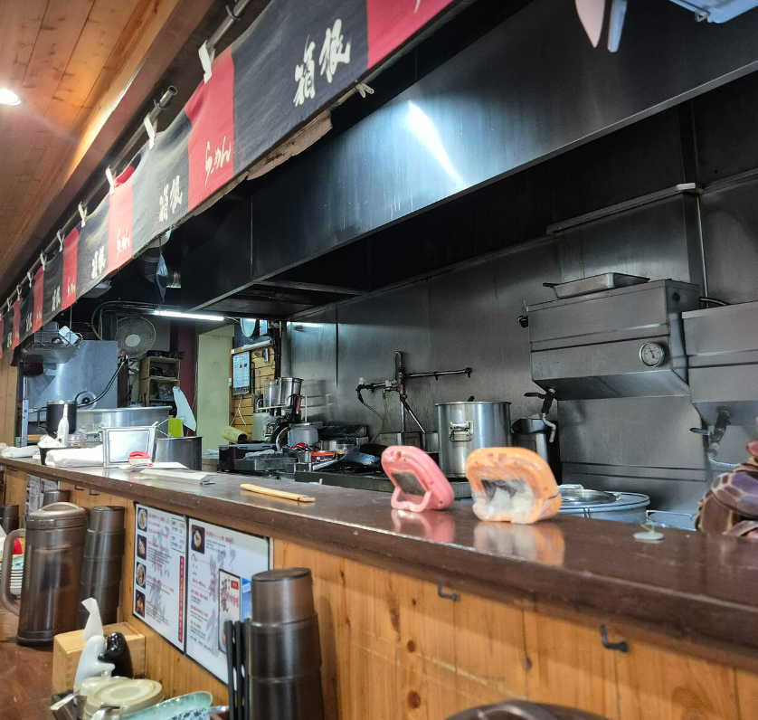 하코네라멘 사진 5