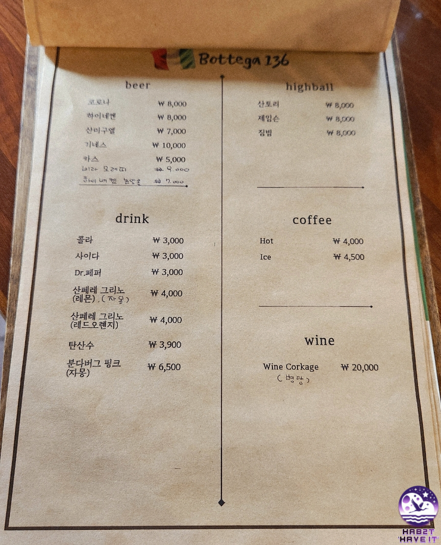 보테가136 사진 3