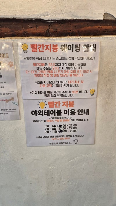 빨간지붕 사진 3