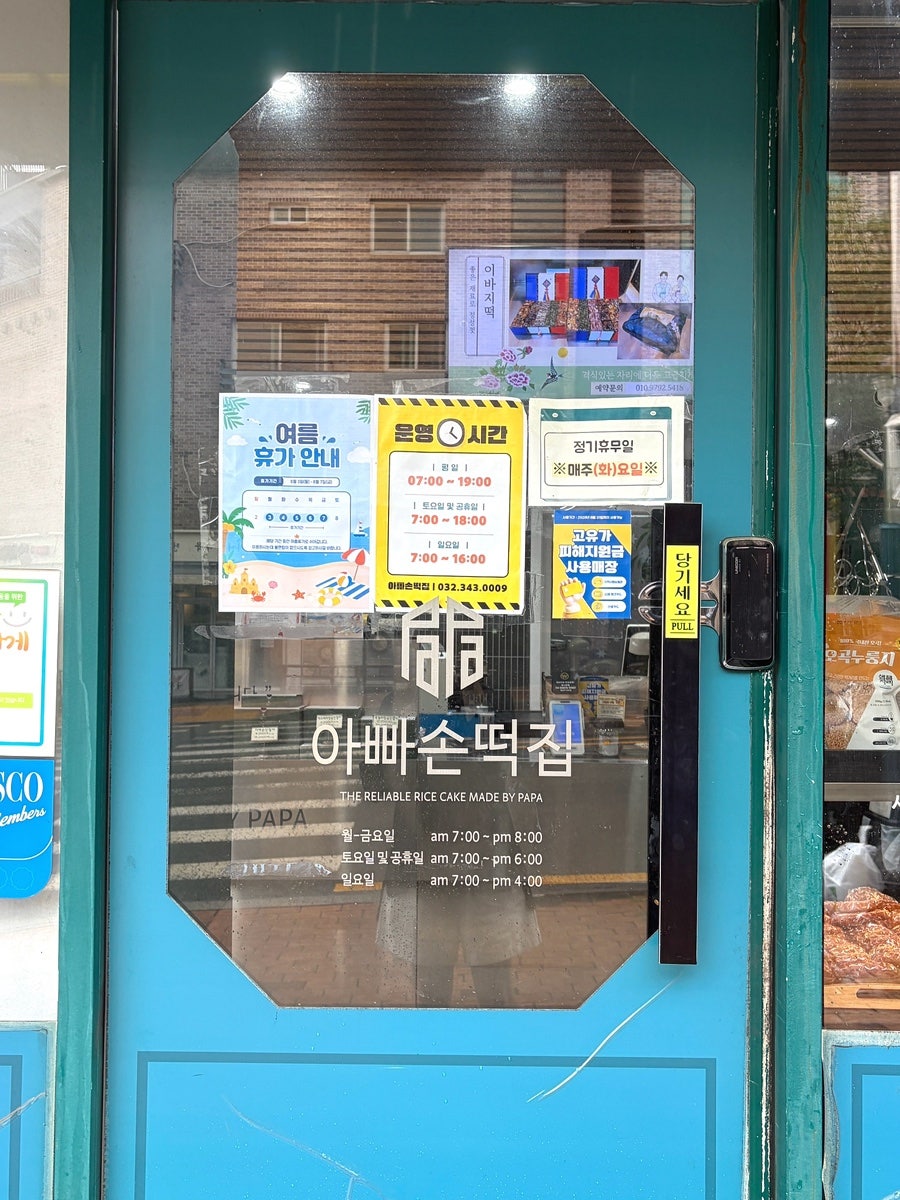 영의정 사진 5