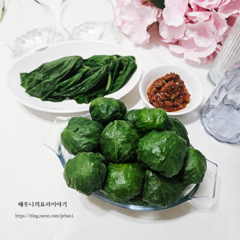 호박잎쌈밥 주말 점심메뉴 추천, 호박잎 손질 찌기 쌈장 맛있게 만드는법