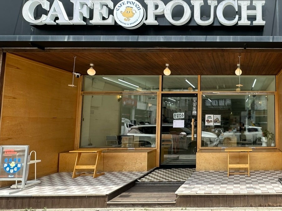 카페파우치 사진 2