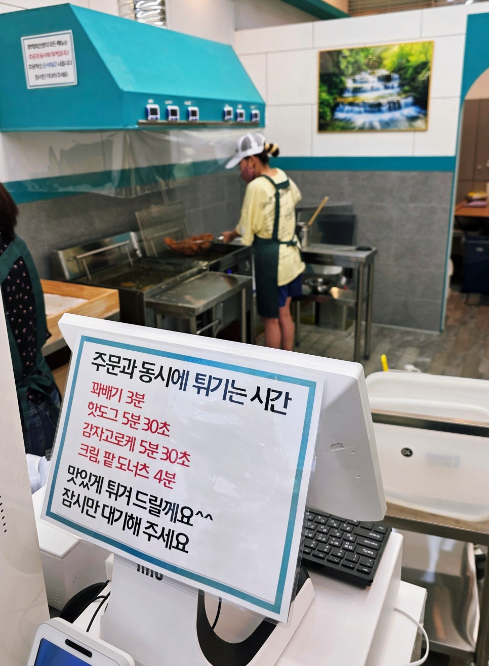 꽈백최선생 김포운양점 사진 4
