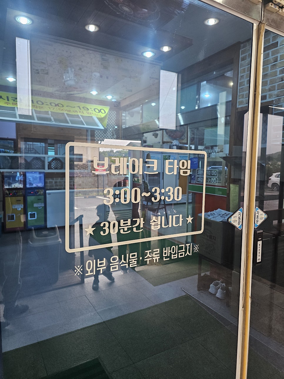 충남서산집 본관 사진 6