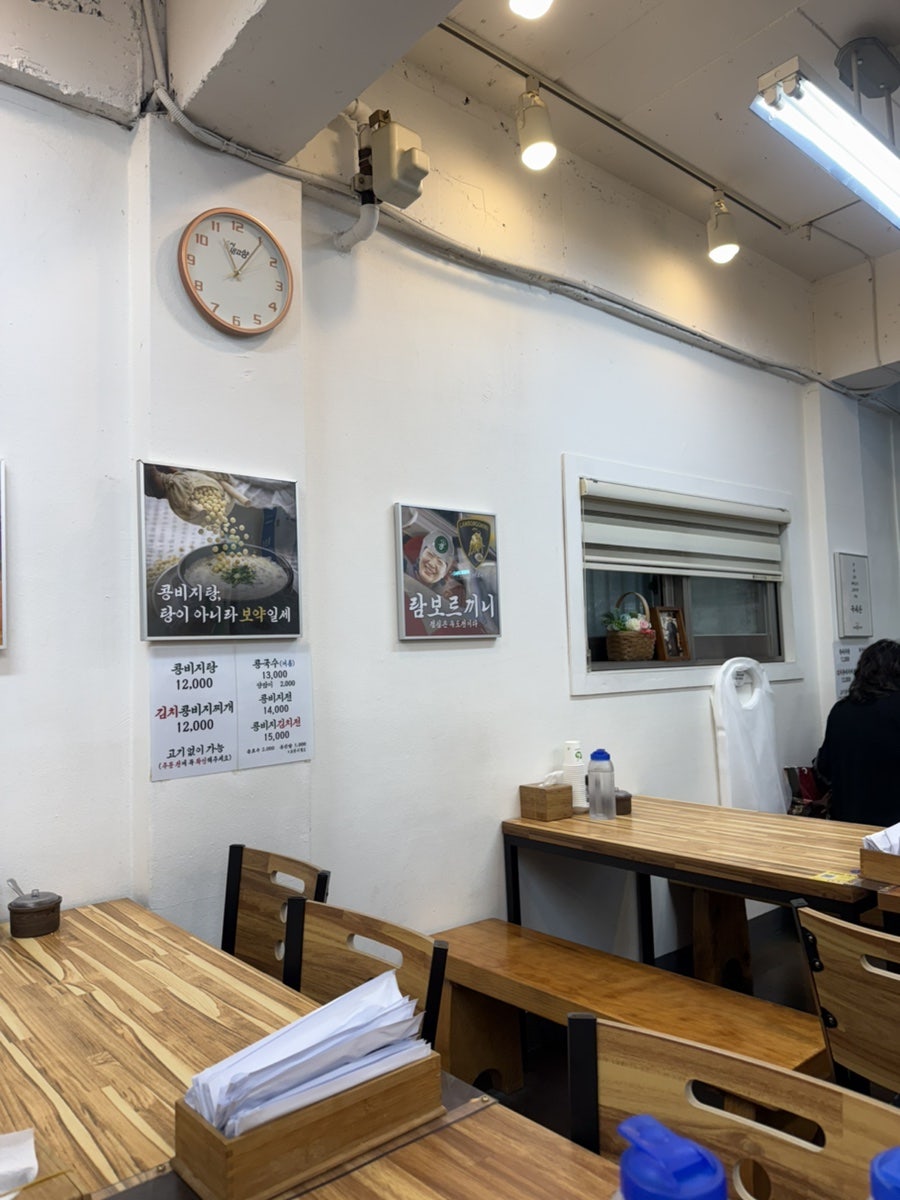서울콩비지 사진 5