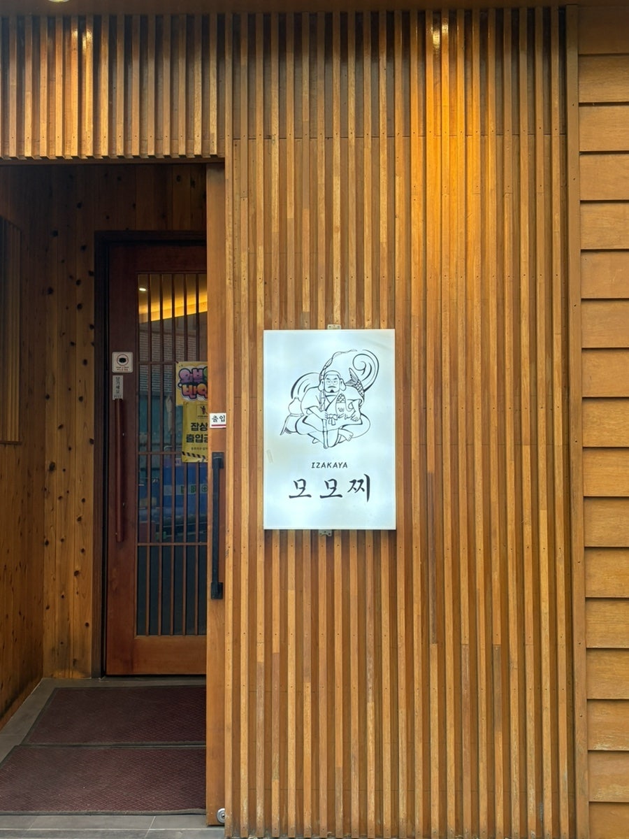 모모찌 사진 2