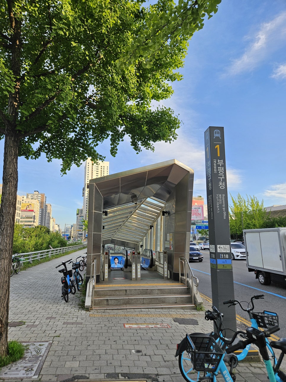 백세삼계탕 인천본점 사진 1