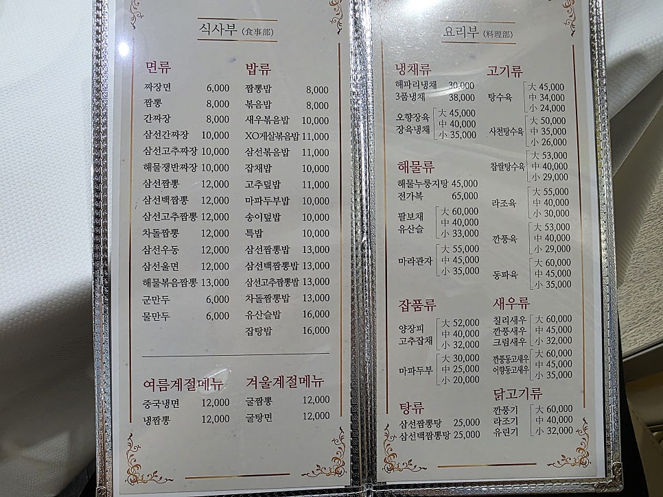 천궁 사진 3