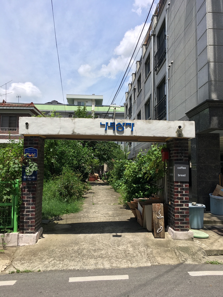 나무상자 베이커리 카페 사진 1
