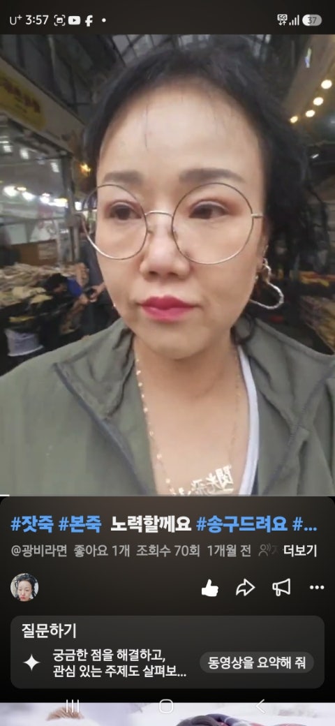 고박사참치광어 사진 5