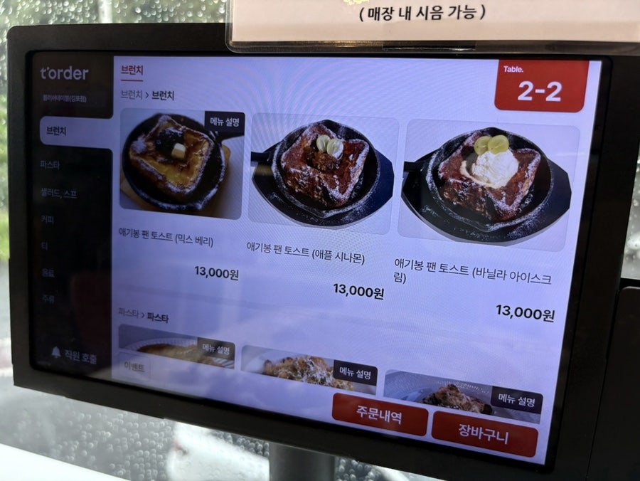 블러쉬테이블 사진 5