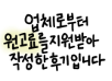 제주디지털관광증 나우다 여행 전 챙기는 멤버십 혜택