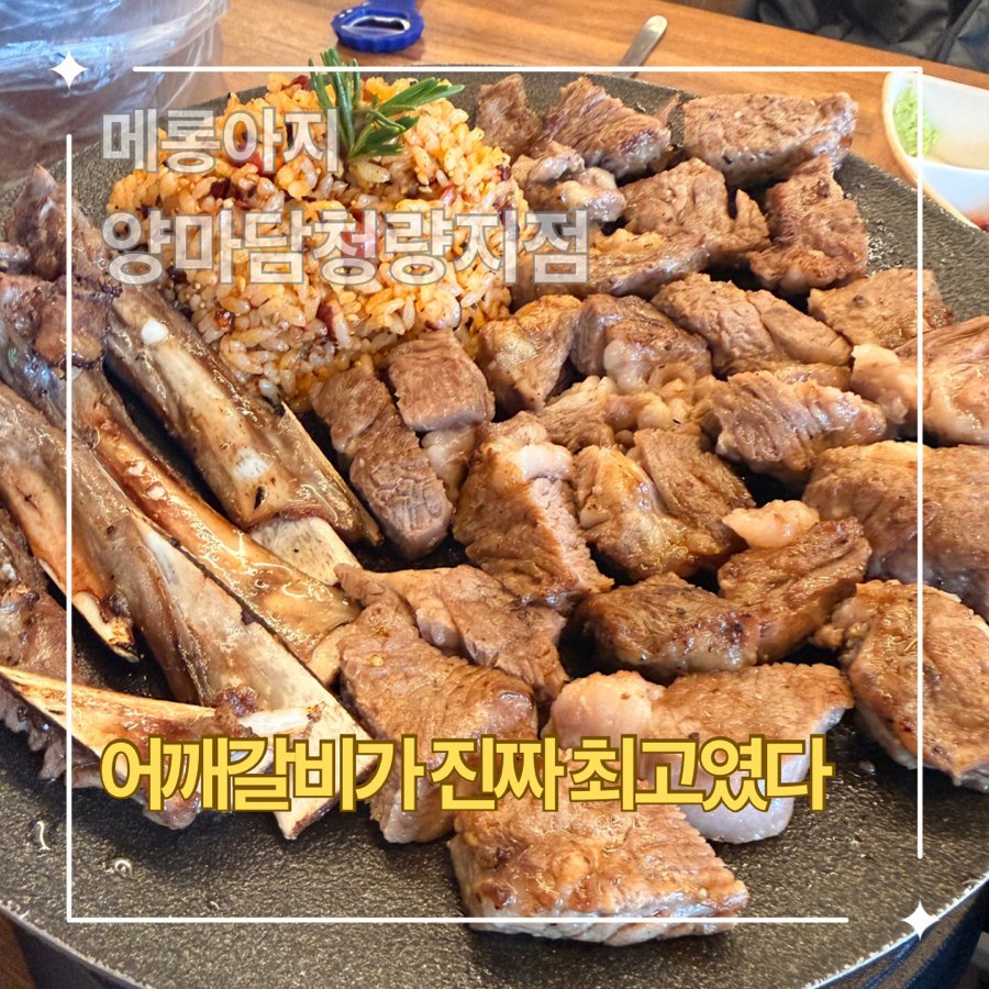 양마담 청량리점 사진 1