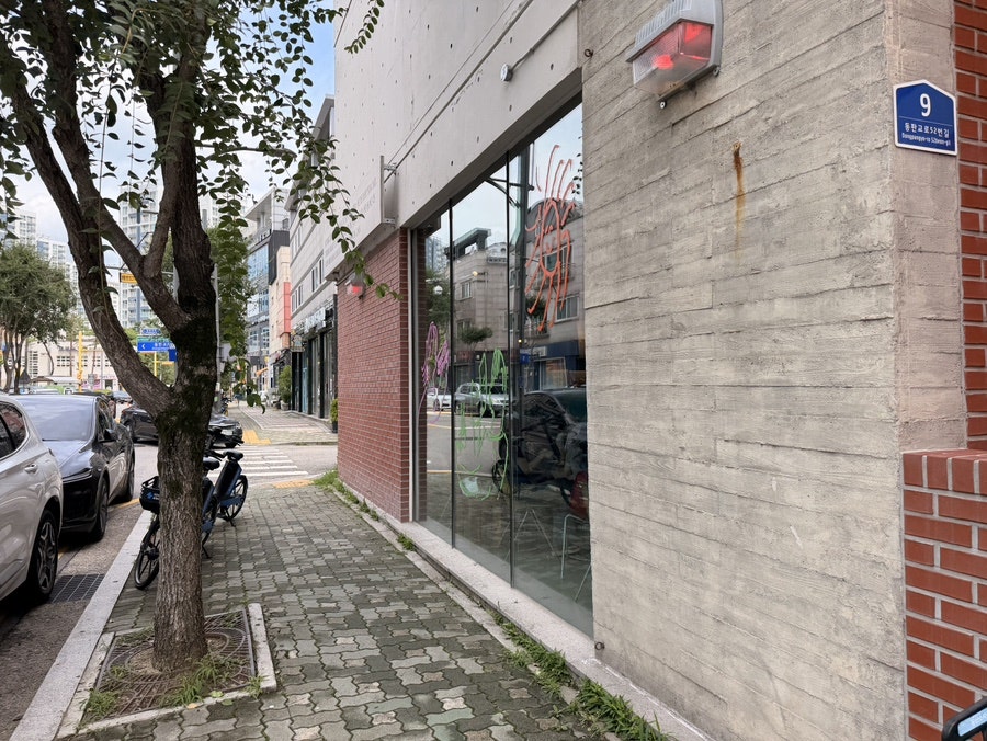 카페 악토버 사진 4