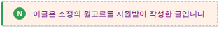 또바기 사진 1