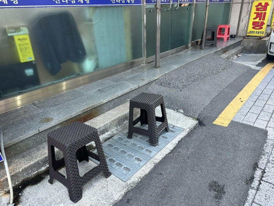 신라삼계탕 사진 5