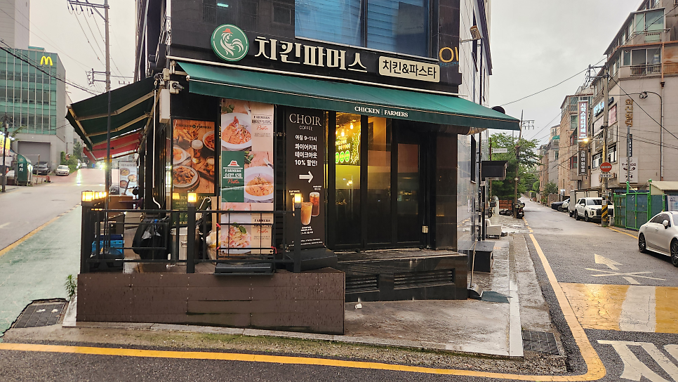치킨파머스 서초점 사진 1