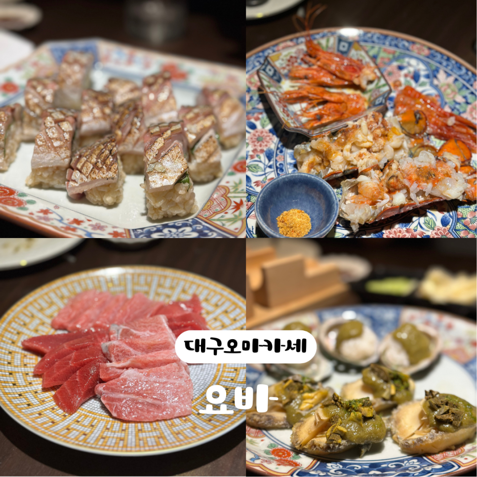 요바 사진 1