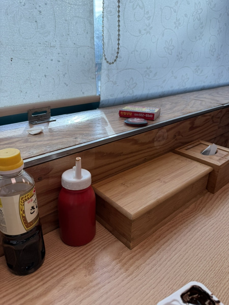 운해초밥 화명점 사진 4