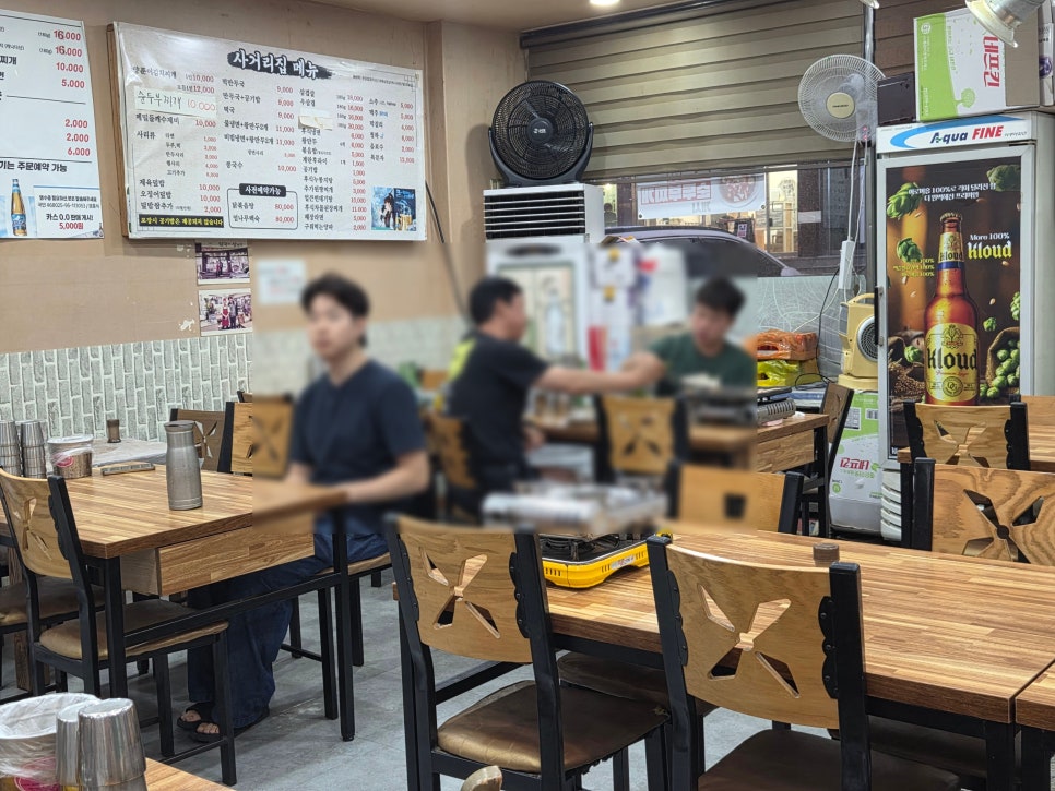사거리집 양푼이김치찌개삼겹살 사진 1