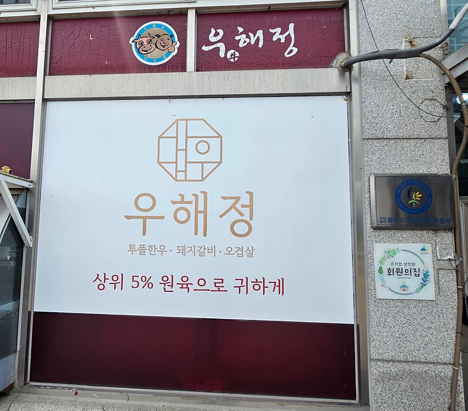 우해정 사진 6