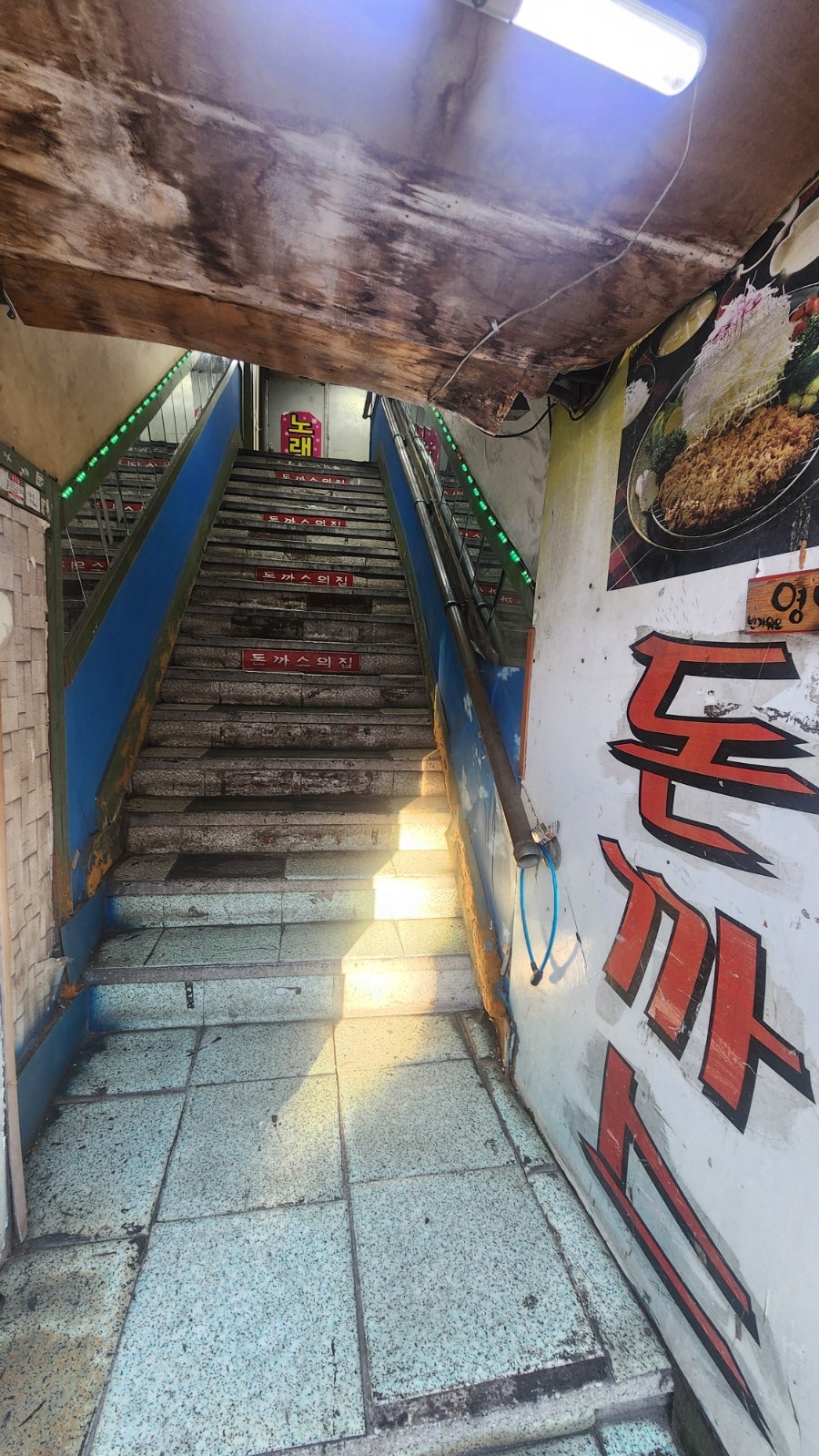 티발돈까스의집 김해점 사진 4