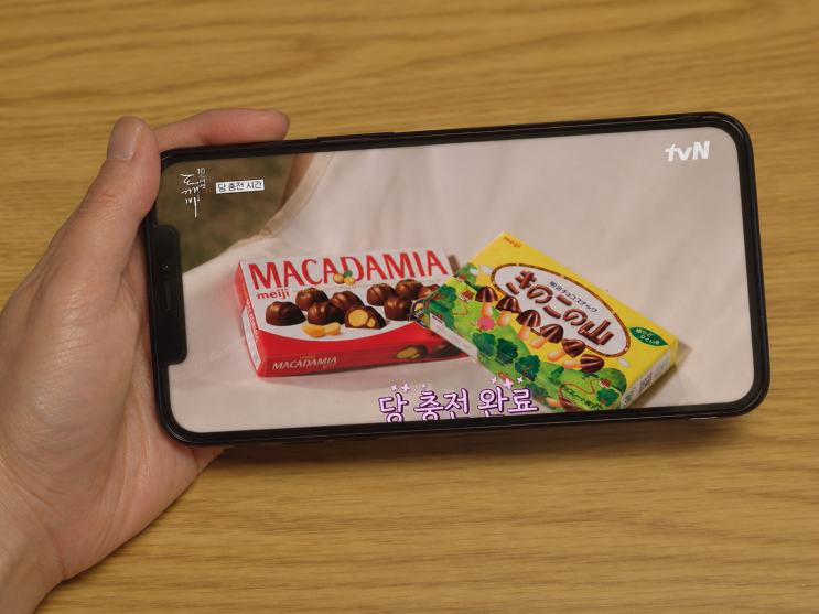 일본 간식 드라마 도깨비 10주년 여행에 가져간 과자는?