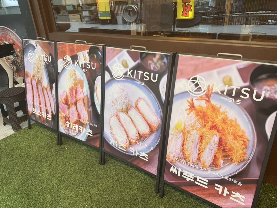 키츠 사진 2