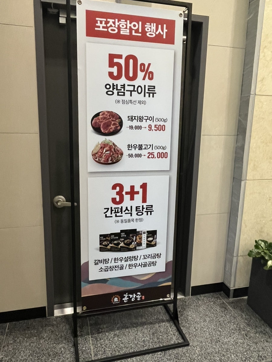 진갈비탕 사진 6
