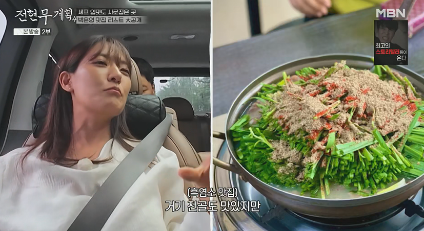 고산식당 사진 6