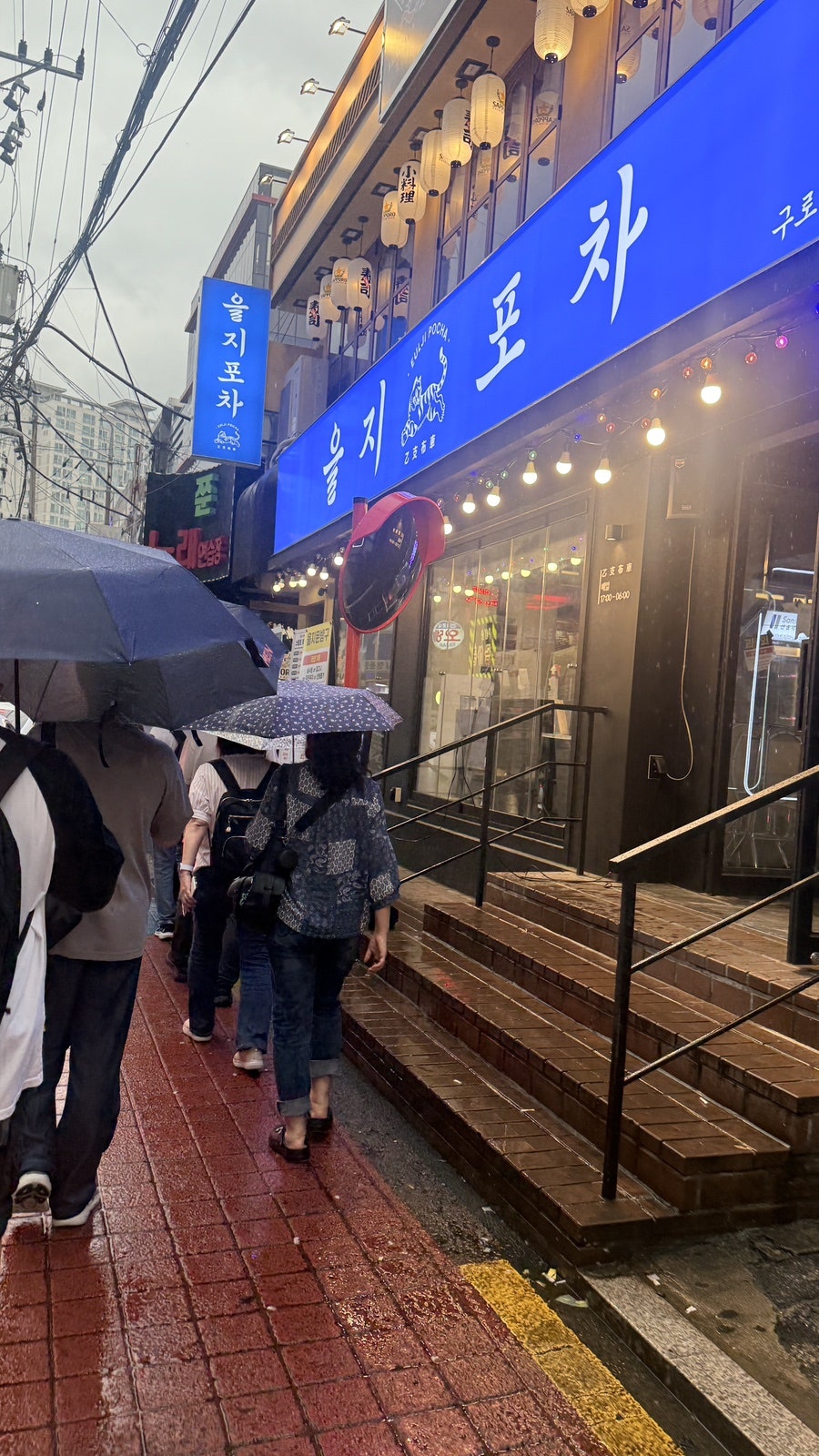 수제비포차 사진 2