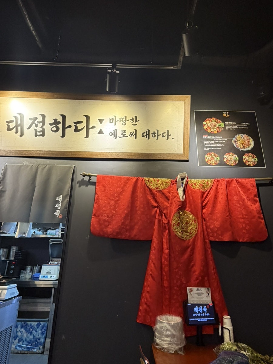 배스킨라빈스 부천중동점 사진 5