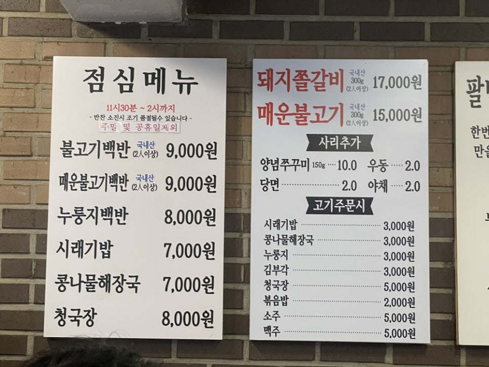 두껍다회선생 사진 4