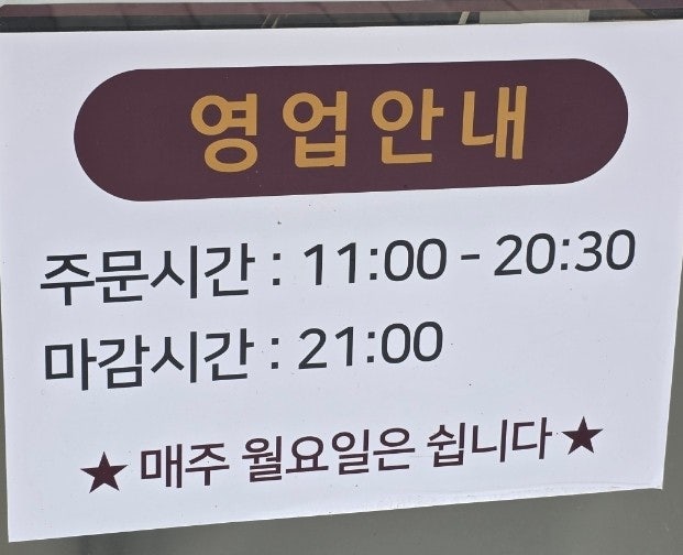 해민면옥 사진 3