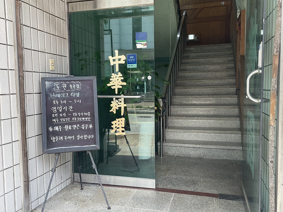 도원 사진 3