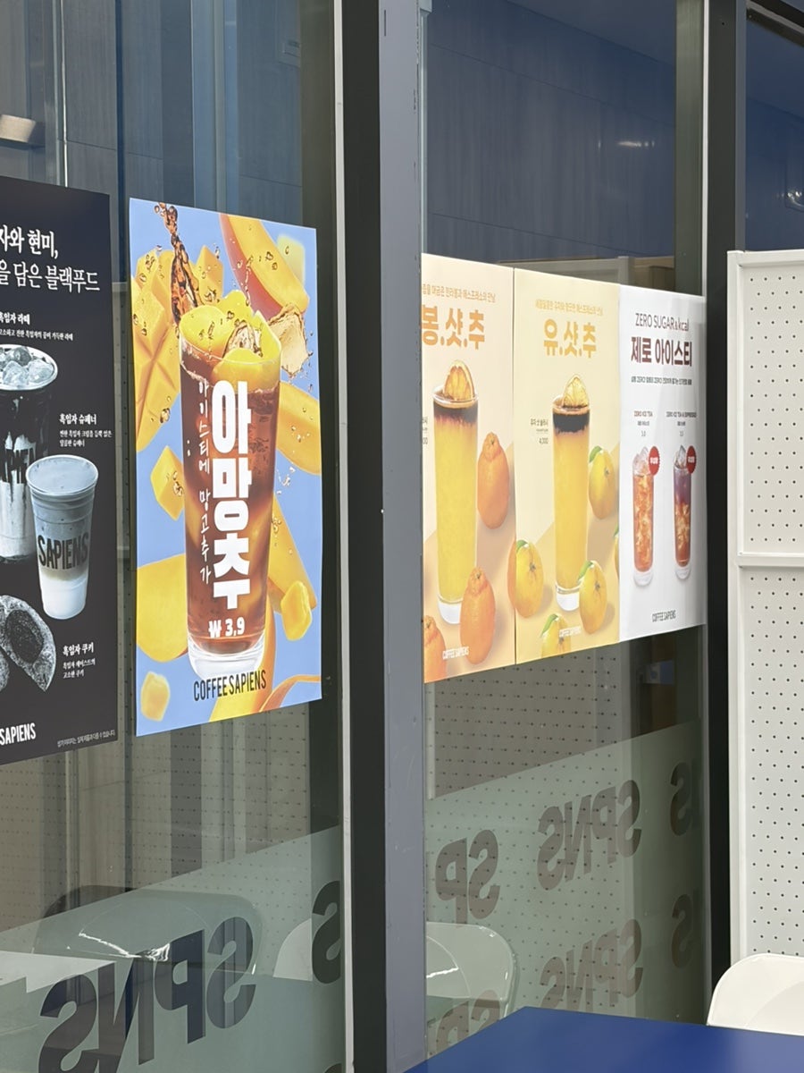 커피사피엔스 마곡나루역점 사진 3
