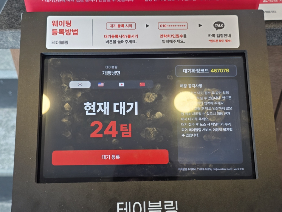 개풍냉면 사진 3