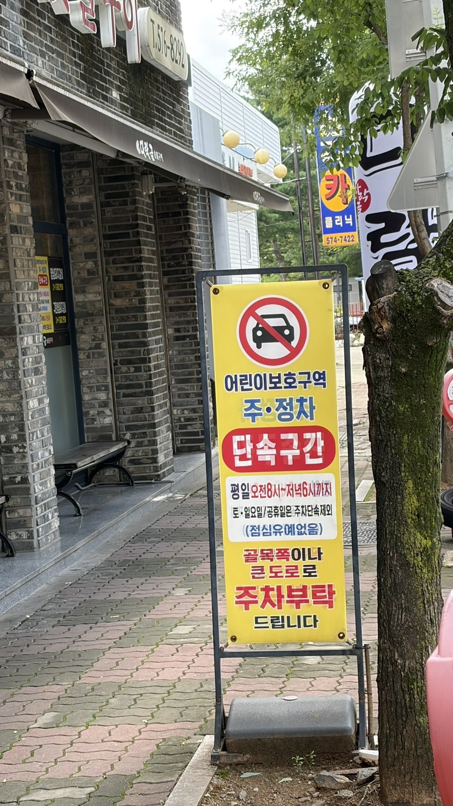 다락금 사진 2